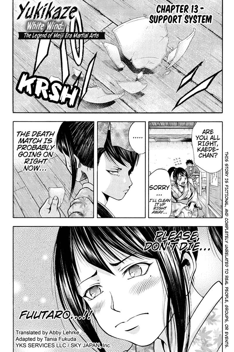 Page 1 Chapter 13 Yukikaze White Wind: The Legend of Meiji Era Martial Arts