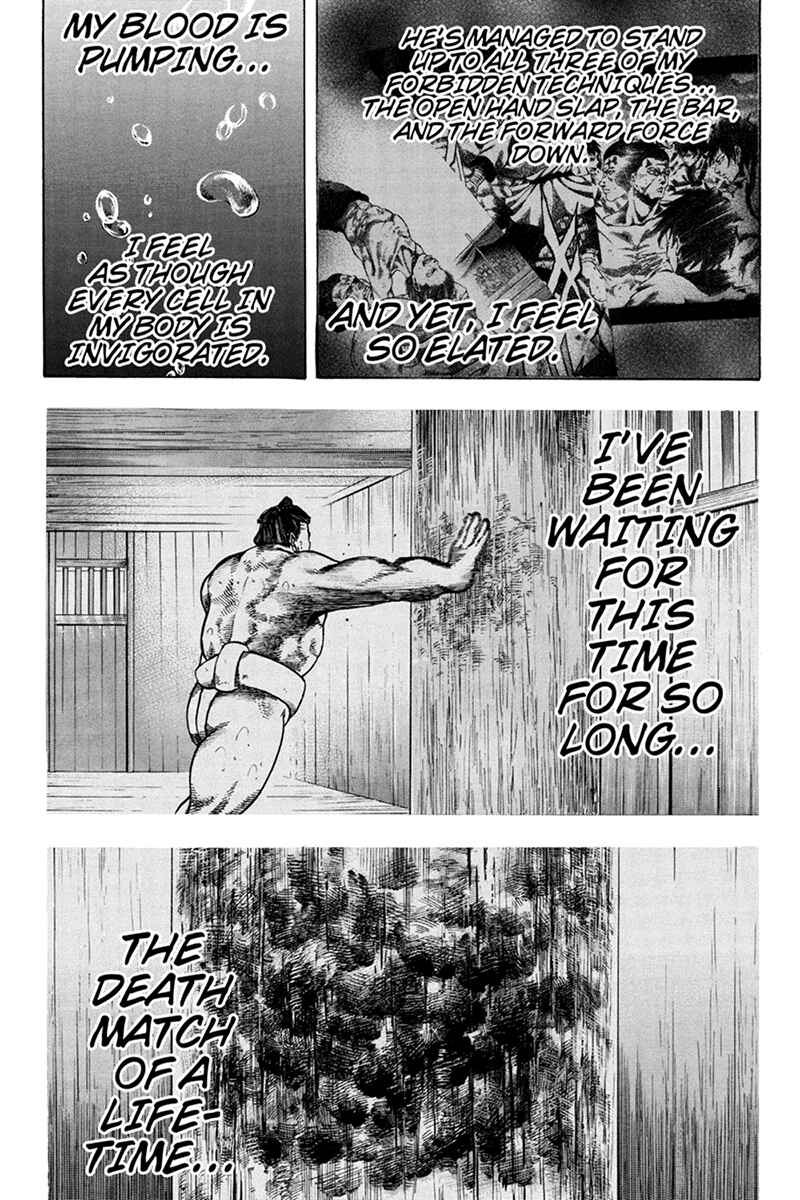 Page 5 Chapter 13 Yukikaze White Wind: The Legend of Meiji Era Martial Arts