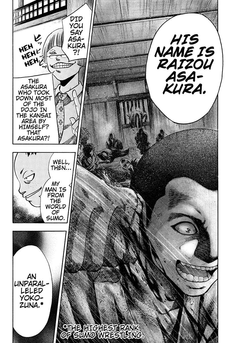 Page 11 Chapter 4 Yukikaze White Wind: The Legend of Meiji Era Martial Arts