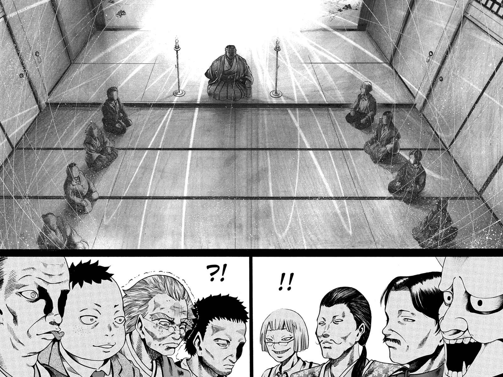 Page 8 Chapter 4 Yukikaze White Wind: The Legend of Meiji Era Martial Arts