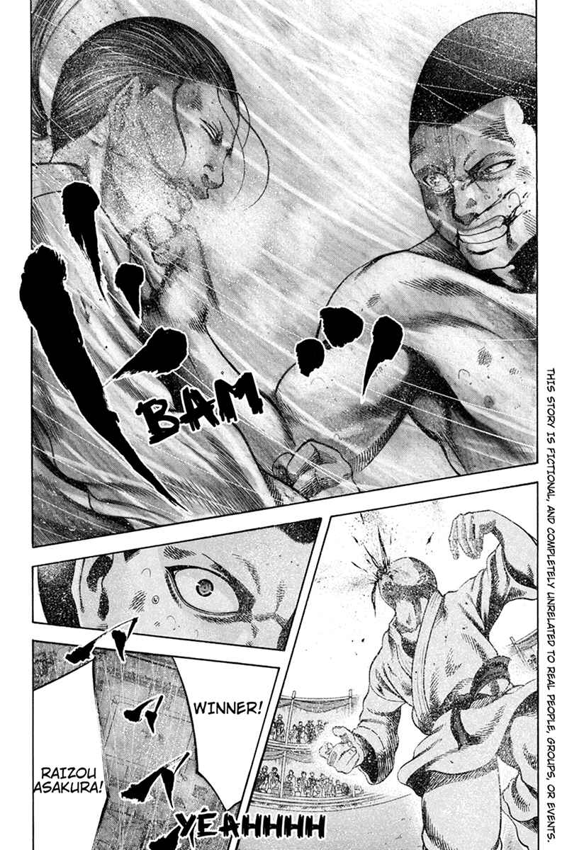Page 2 Chapter 20 Yukikaze White Wind: The Legend of Meiji Era Martial Arts