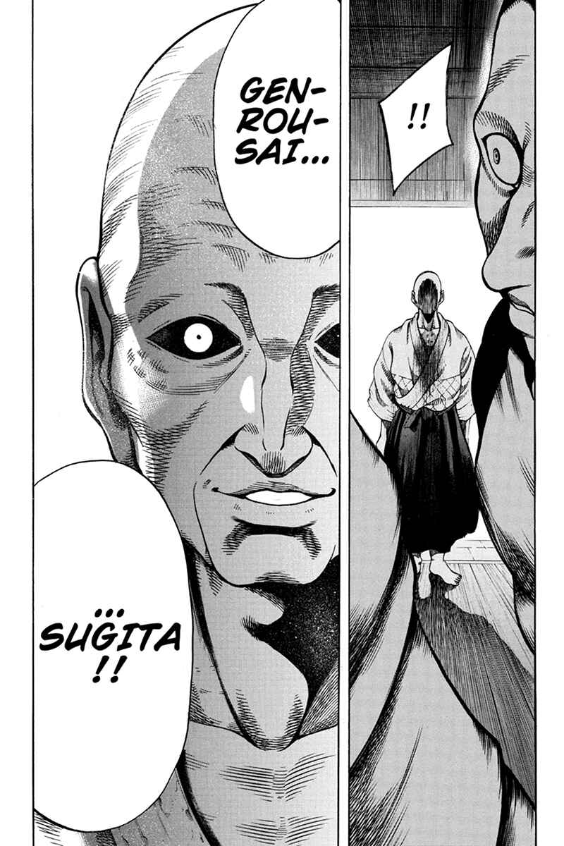 Page 6 Chapter 20 Yukikaze White Wind: The Legend of Meiji Era Martial Arts