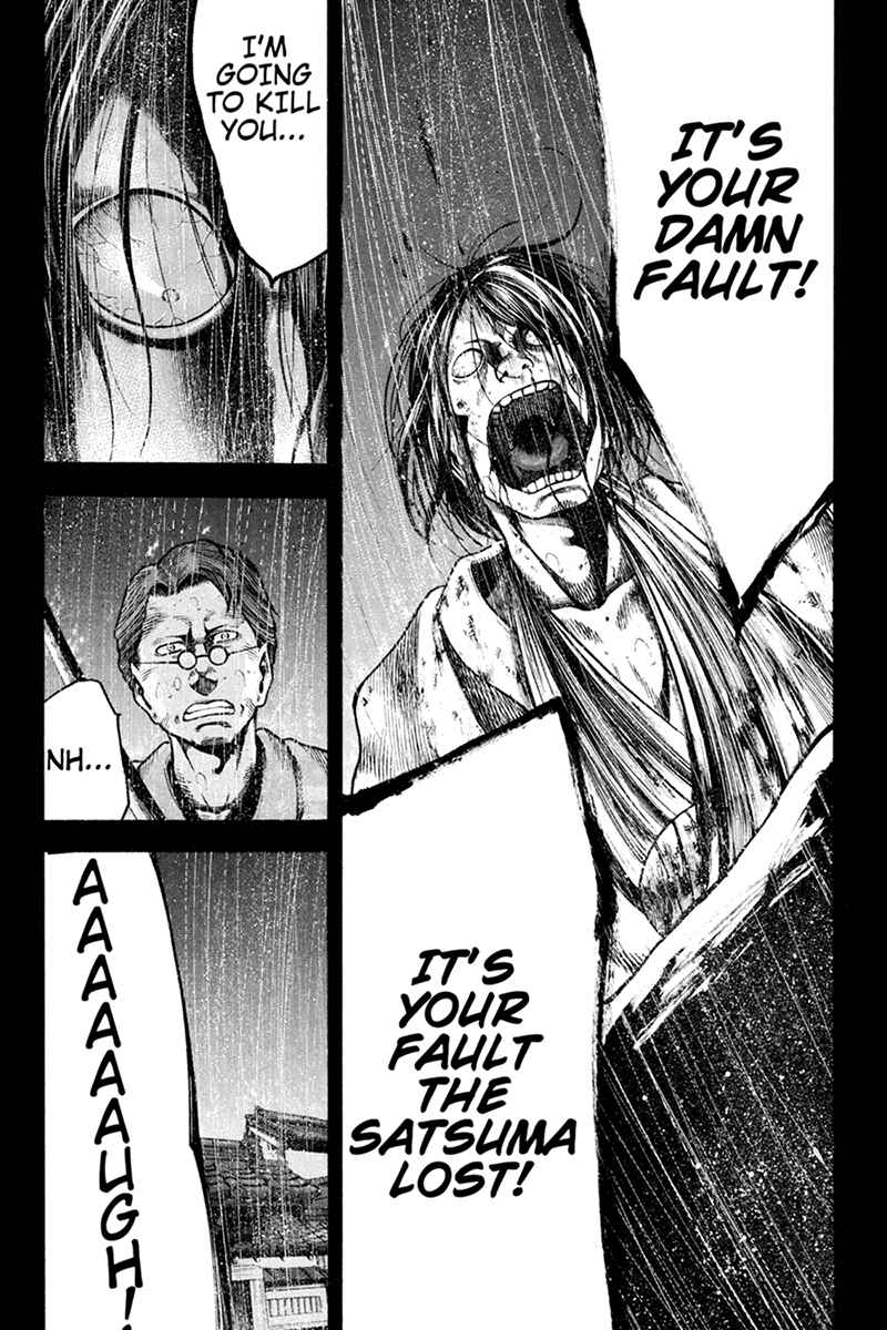 Page 11 Chapter 18 Yukikaze White Wind: The Legend of Meiji Era Martial Arts