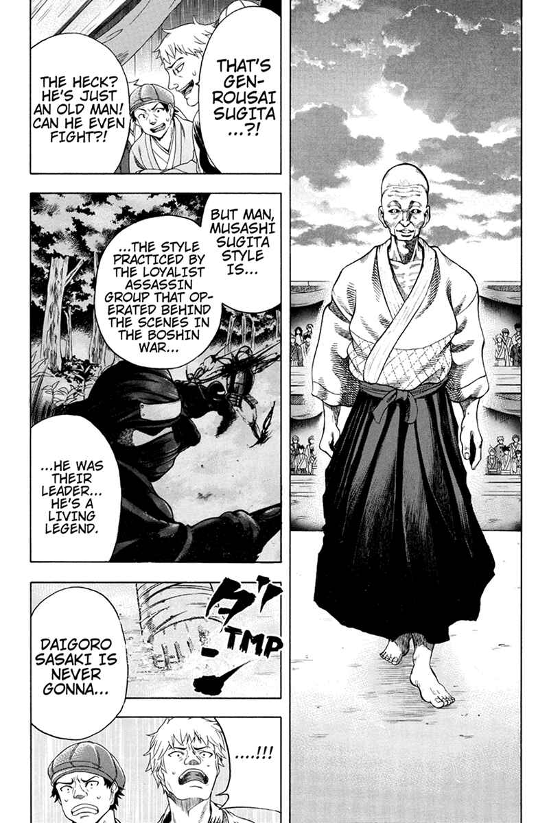 Page 2 Chapter 16 Yukikaze White Wind: The Legend of Meiji Era Martial Arts
