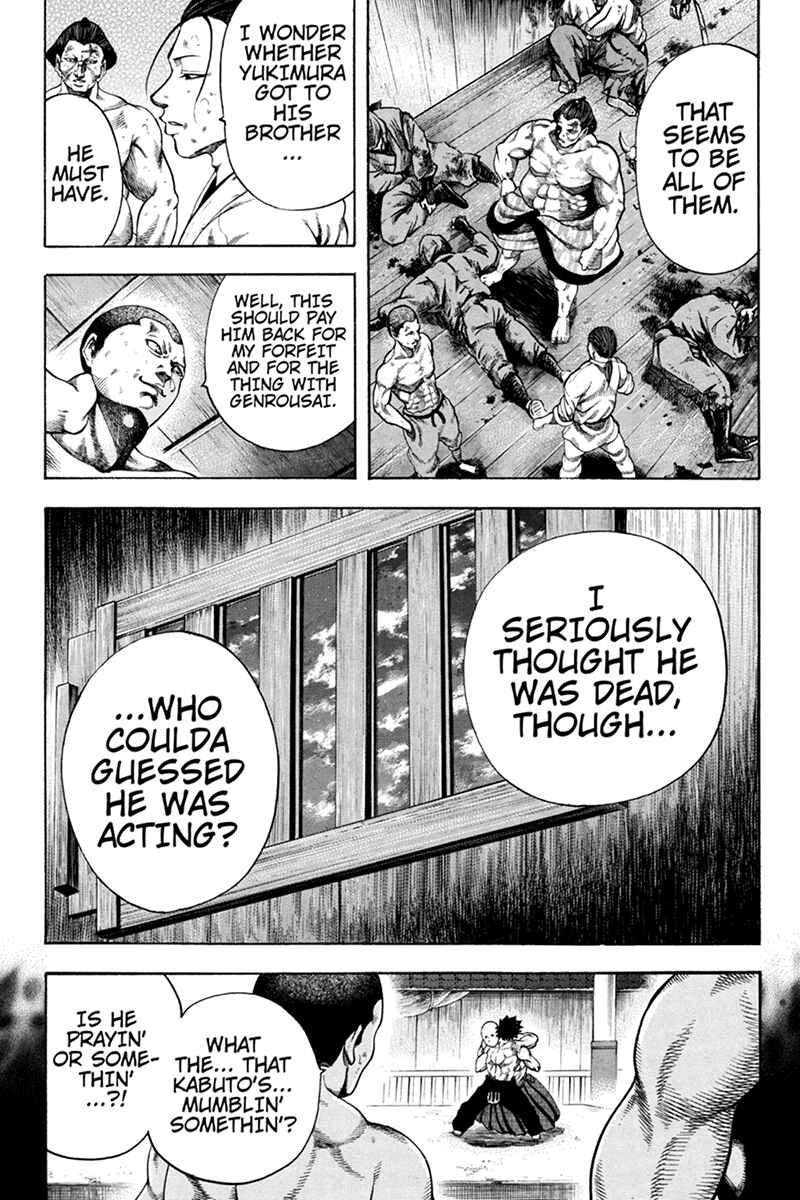 Page 3 Chapter 32 Yukikaze White Wind: The Legend of Meiji Era Martial Arts