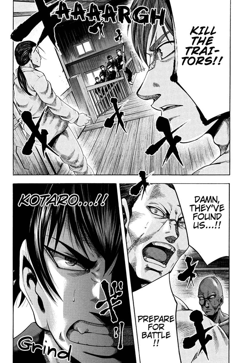 Page 2 Chapter 39 Yukikaze White Wind: The Legend of Meiji Era Martial Arts