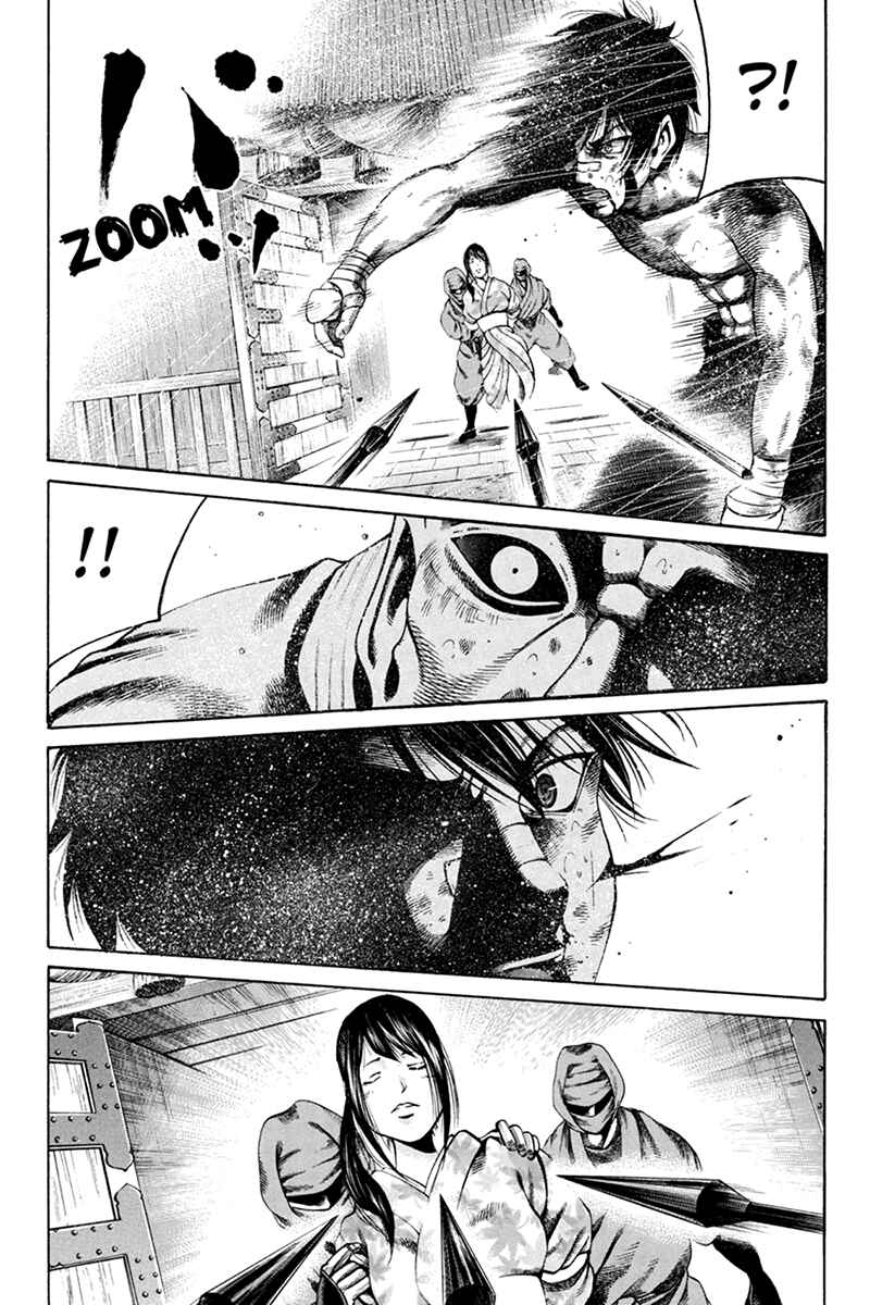 Page 14 Chapter 26 Yukikaze White Wind: The Legend of Meiji Era Martial Arts