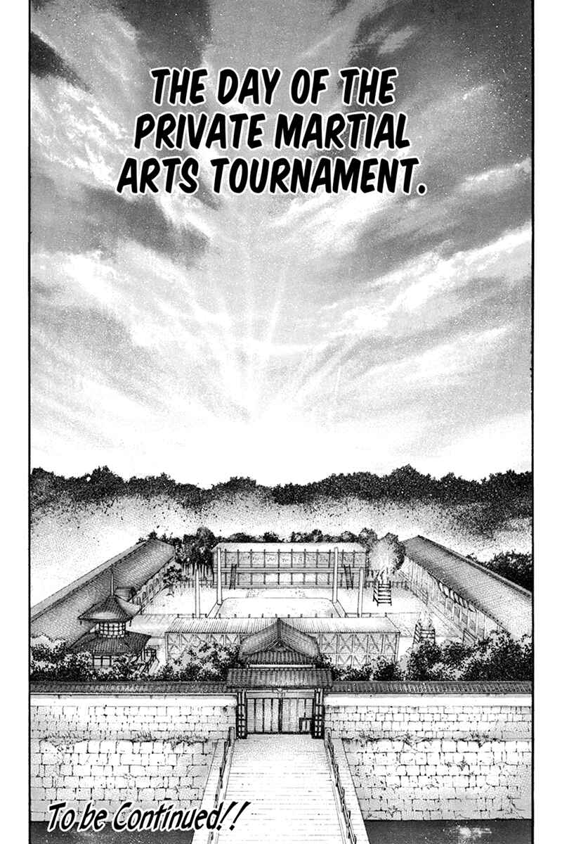 Page 15 Chapter 5 Yukikaze White Wind: The Legend of Meiji Era Martial Arts