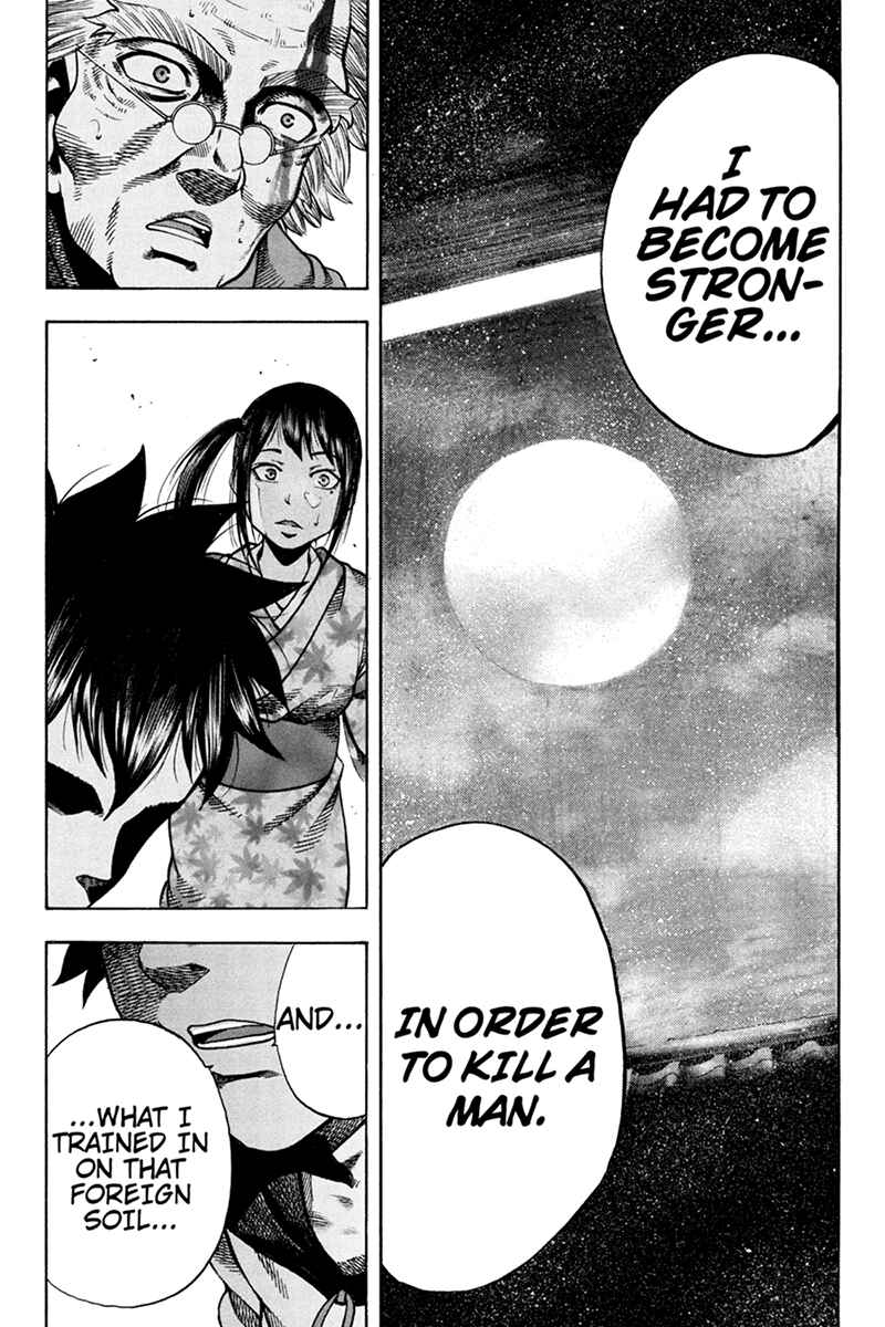 Page 7 Chapter 5 Yukikaze White Wind: The Legend of Meiji Era Martial Arts