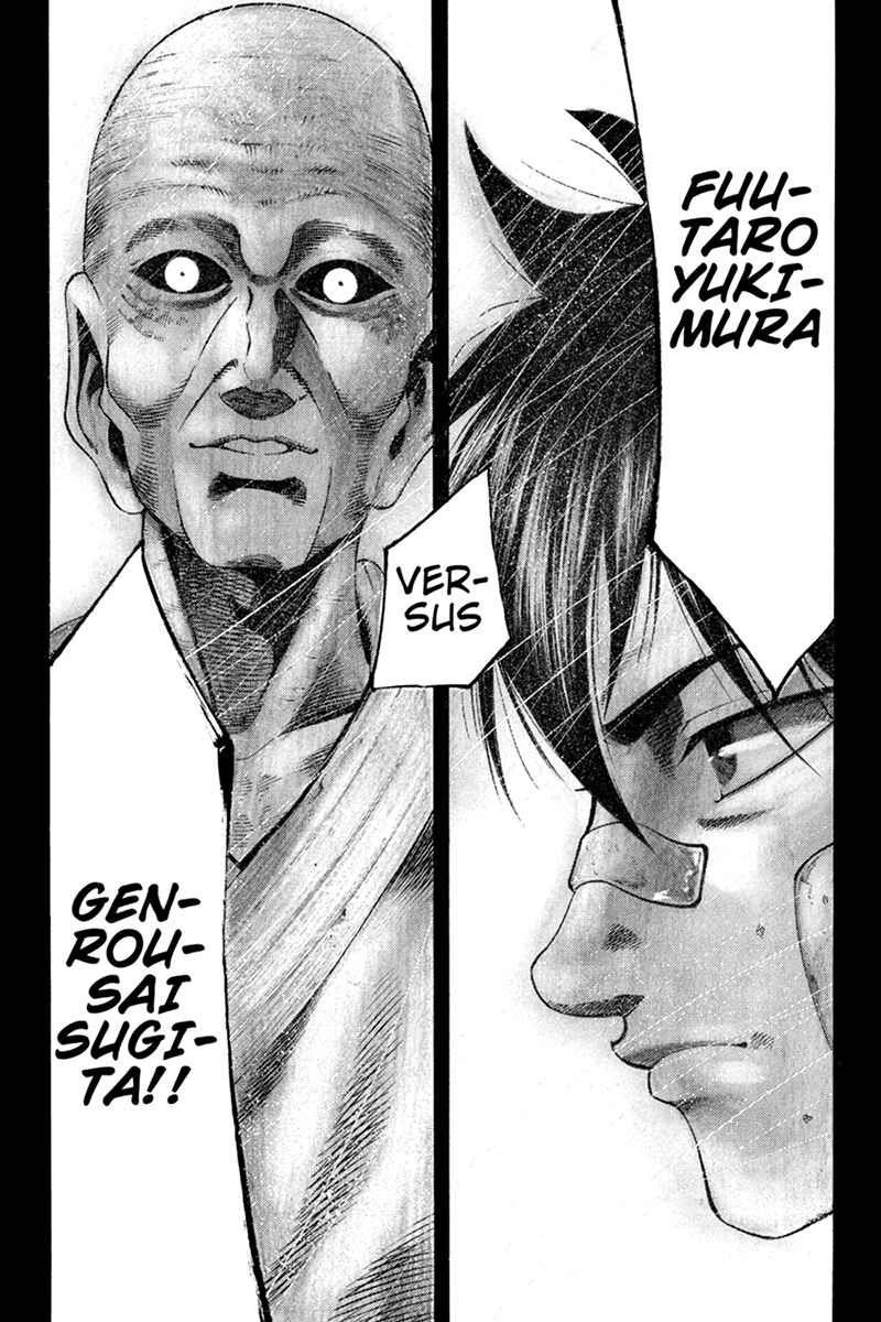 Page 15 Chapter 21 Yukikaze White Wind: The Legend of Meiji Era Martial Arts