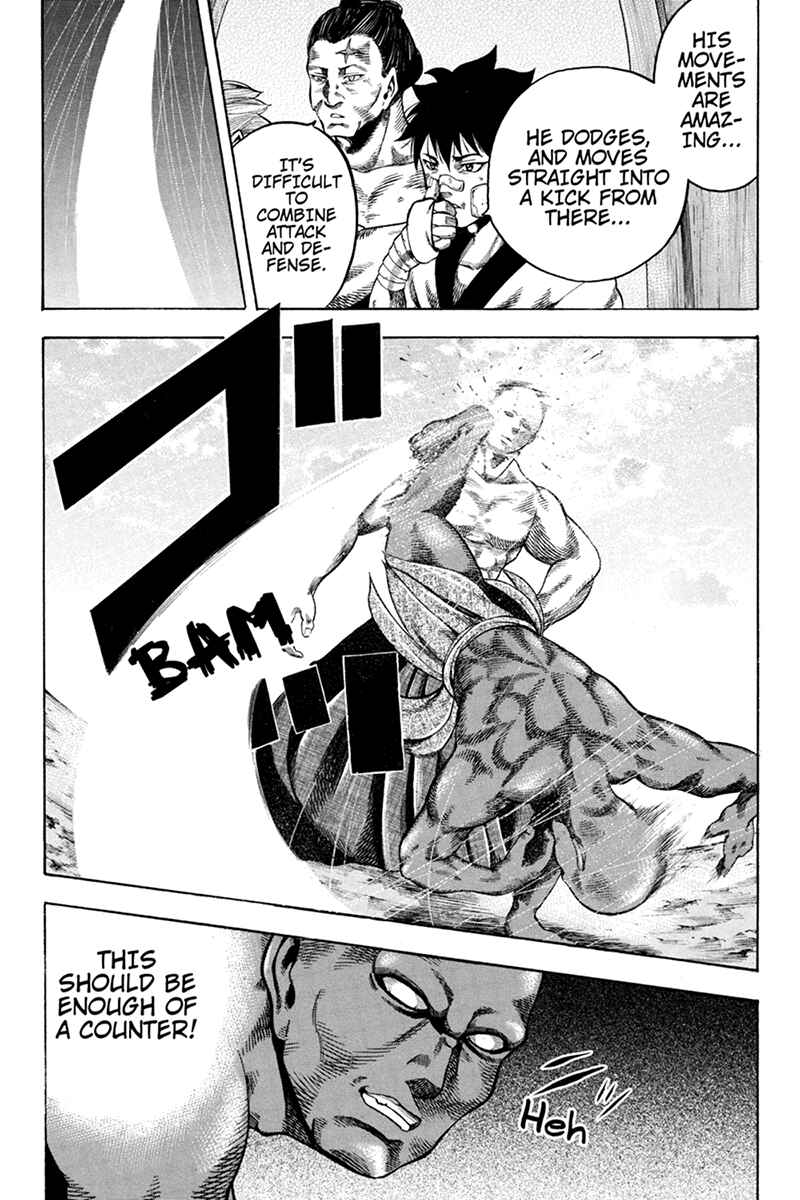 Page 9 Chapter 21 Yukikaze White Wind: The Legend of Meiji Era Martial Arts