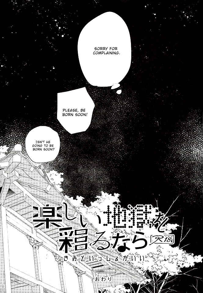 Page 34 Chapter 1 Haikyu!! - Tanoshii Jigoku wo Irodoru Nara (Doujinshi)