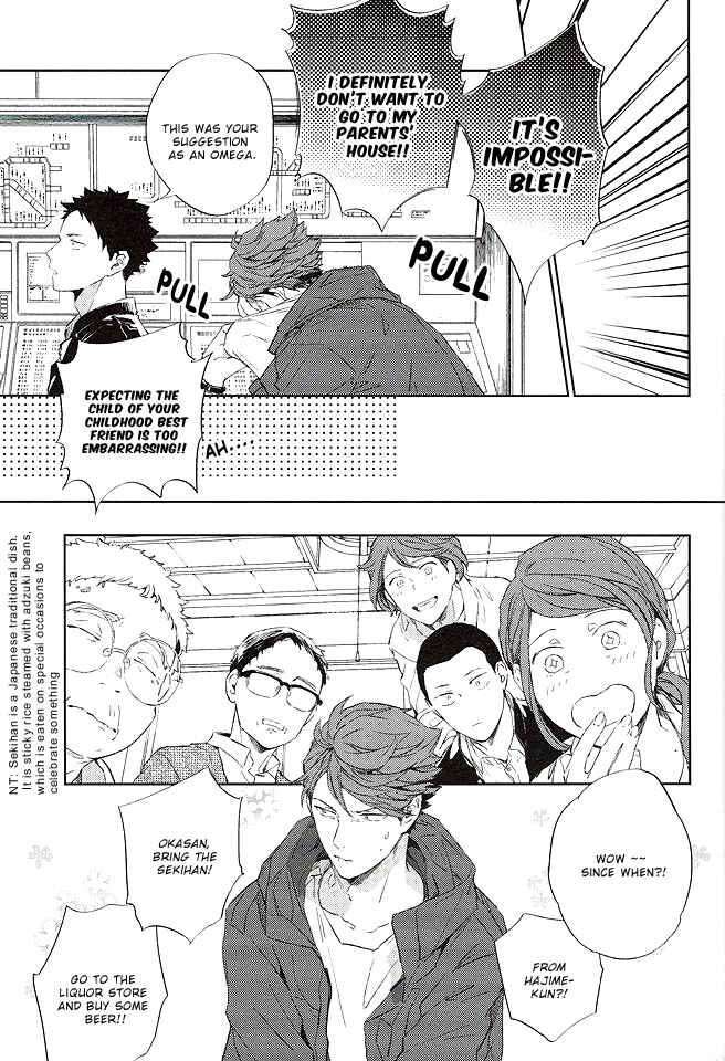 Page 7 Chapter 1 Haikyu!! - Tanoshii Jigoku wo Irodoru Nara (Doujinshi)