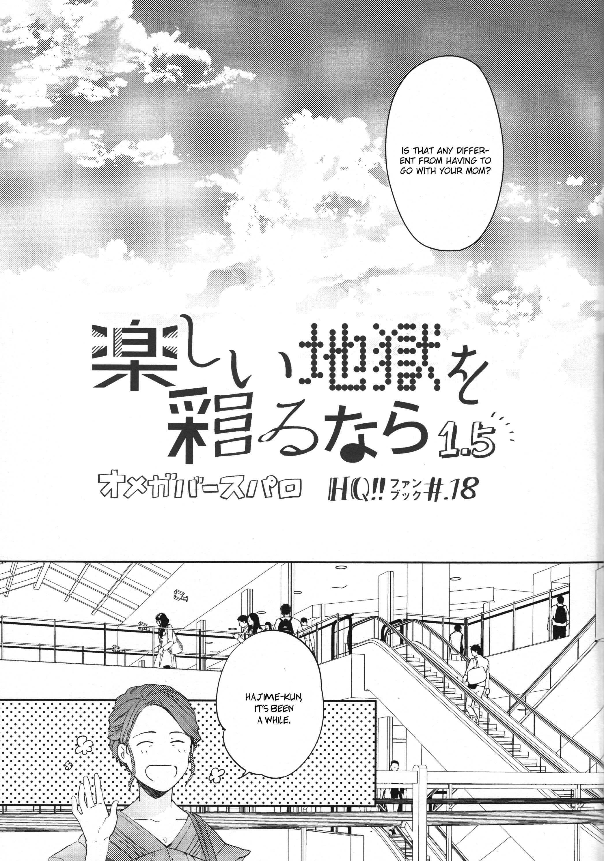 Page 7 Chapter 1.5 Haikyu!! - Tanoshii Jigoku wo Irodoru Nara (Doujinshi)
