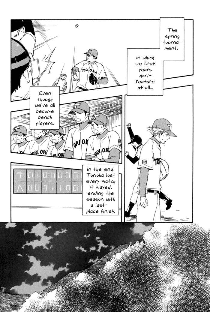 Page 2 Chapter 5 Tweeting Love Birds