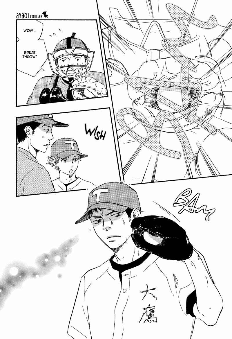 Page 7 Chapter 9 Tweeting Love Birds