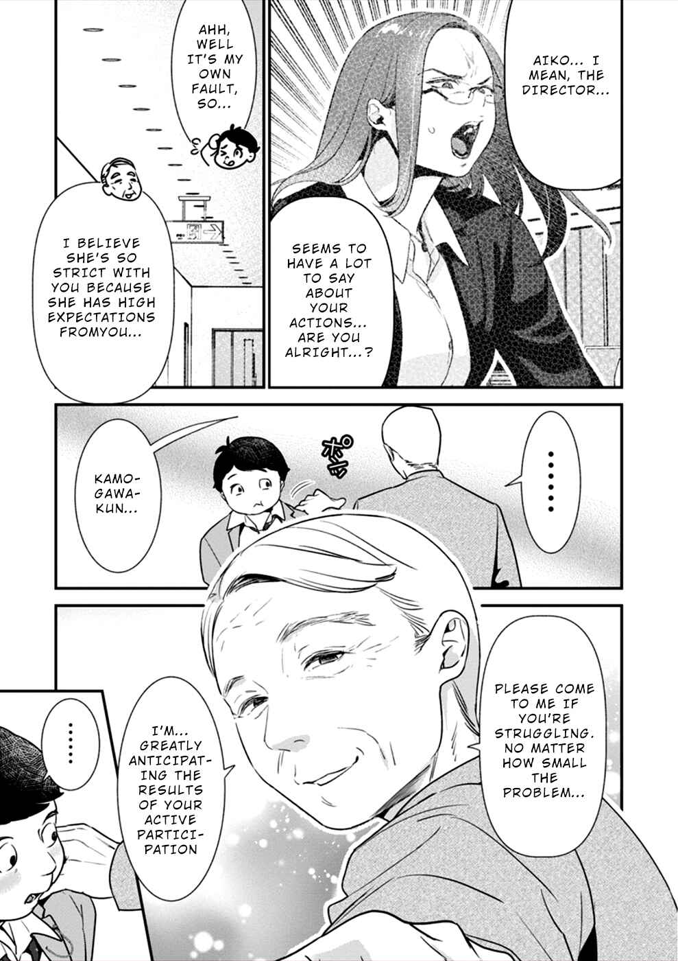 Page 12 Chapter 15 Ura Account Joshi