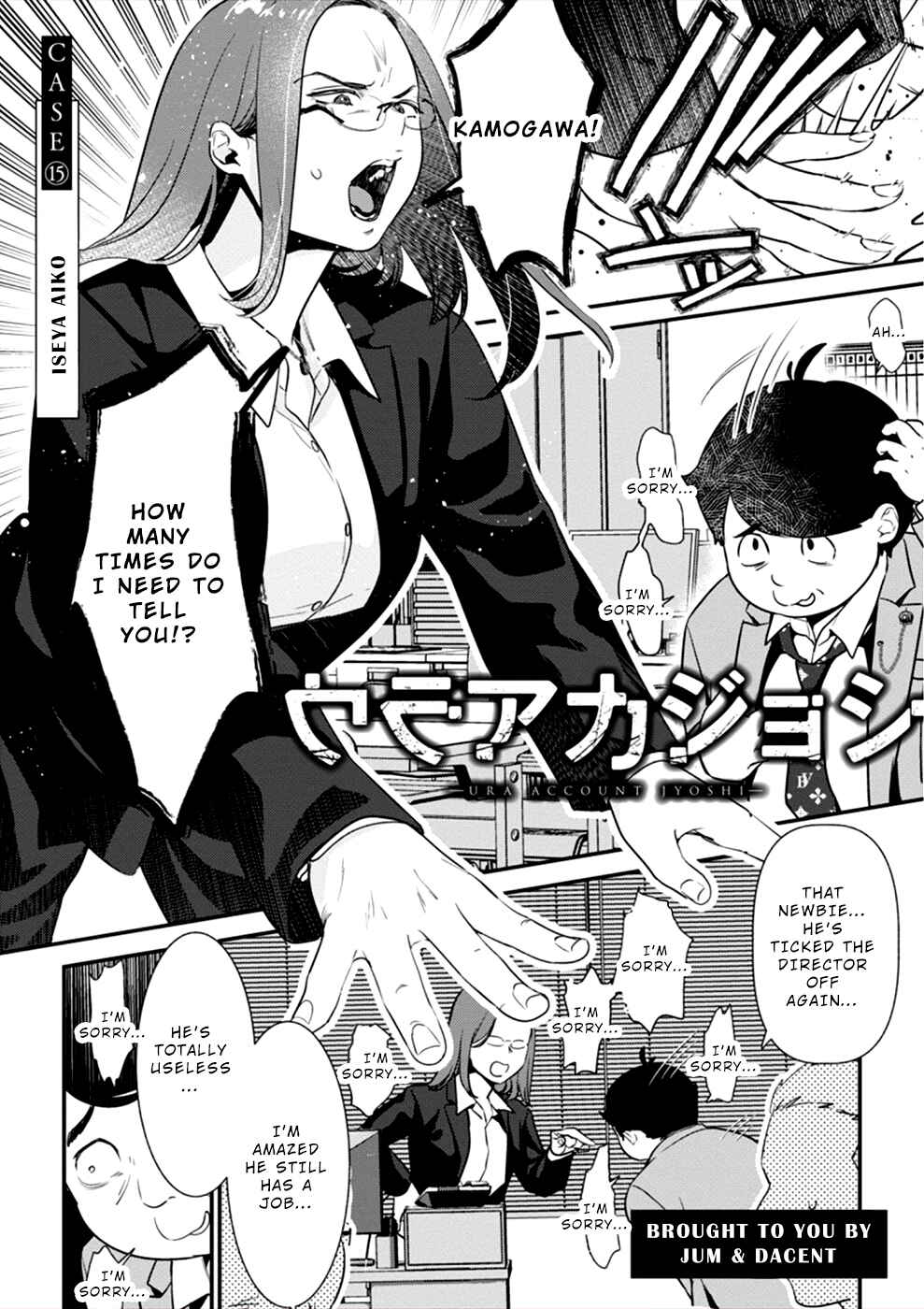 Page 3 Chapter 15 Ura Account Joshi