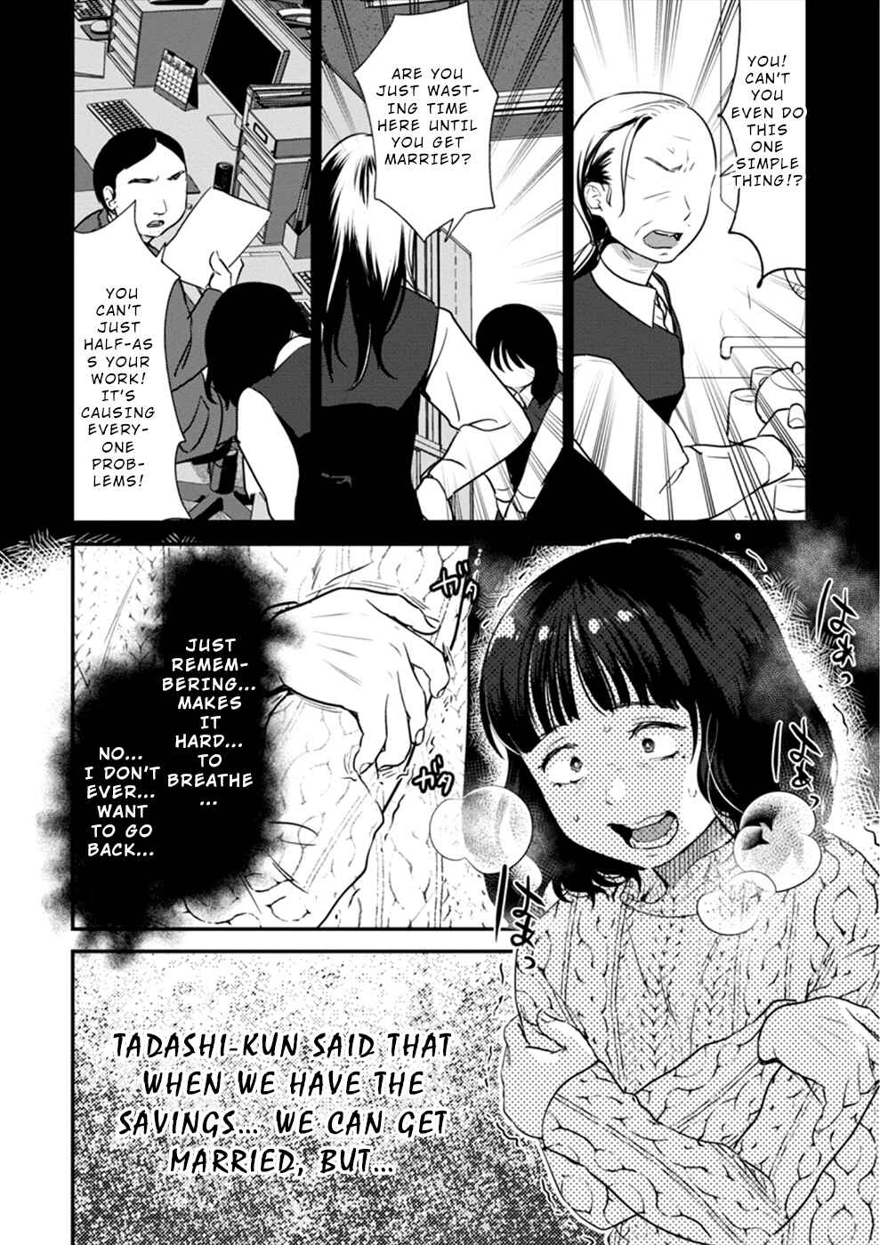 Page 13 Chapter 16 Ura Account Joshi