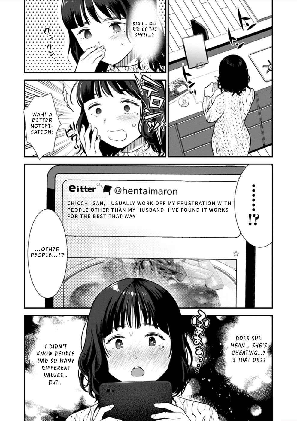 Page 22 Chapter 16 Ura Account Joshi