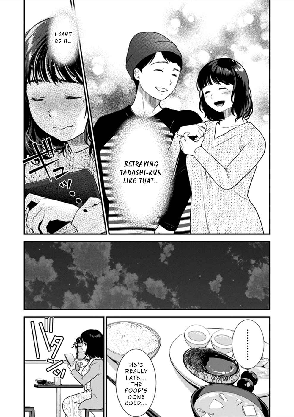 Page 23 Chapter 16 Ura Account Joshi