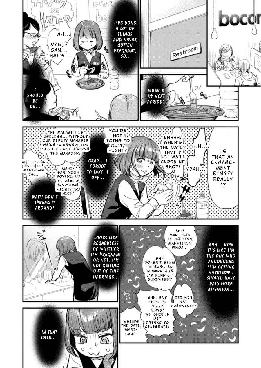 Page 13 Chapter 7 Ura Account Joshi
