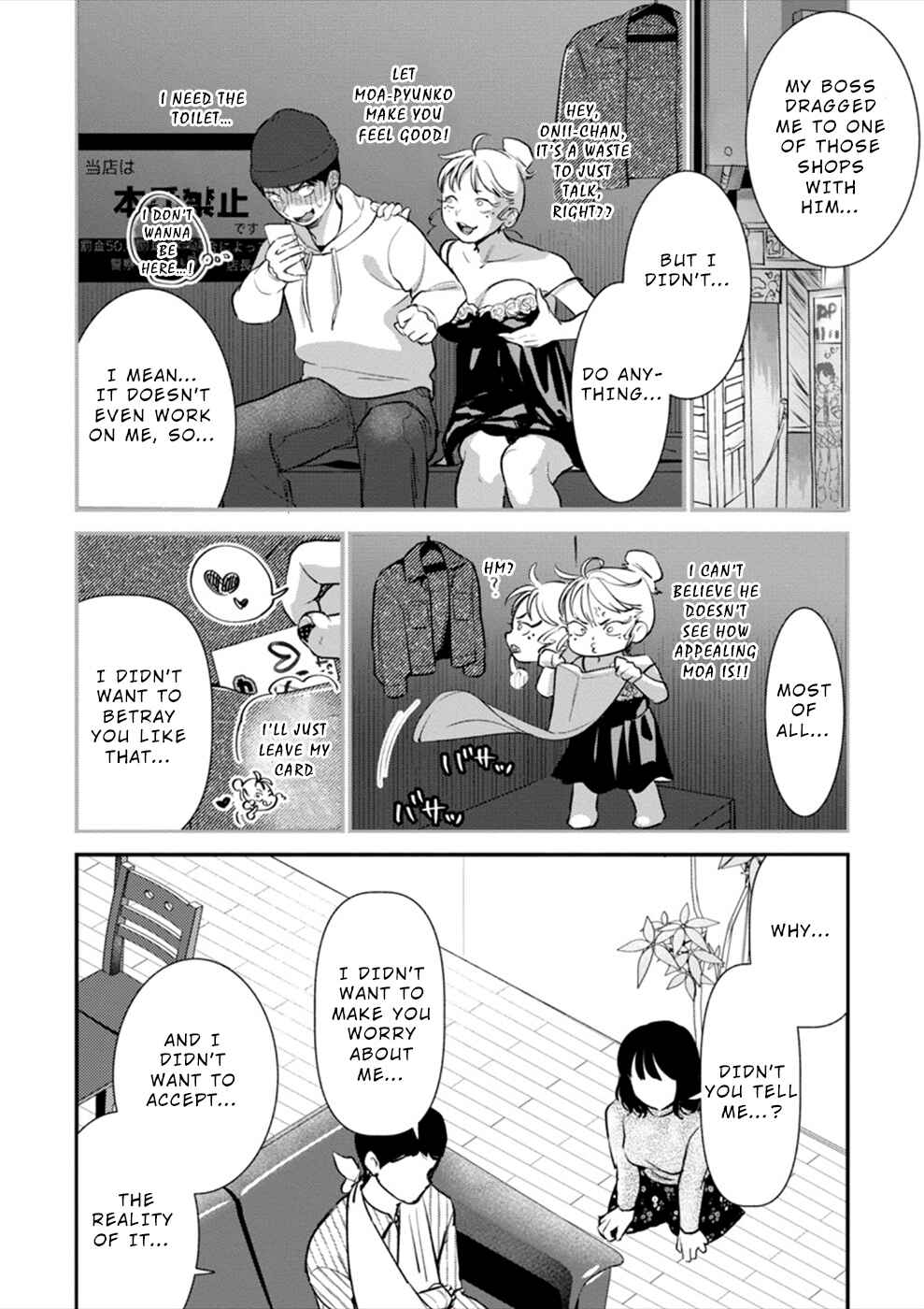 Page 19 Chapter 18 Ura Account Joshi