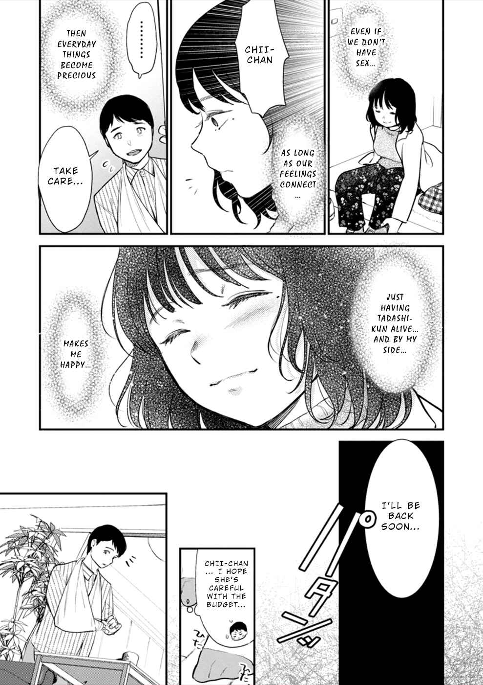 Page 6 Chapter 18 Ura Account Joshi