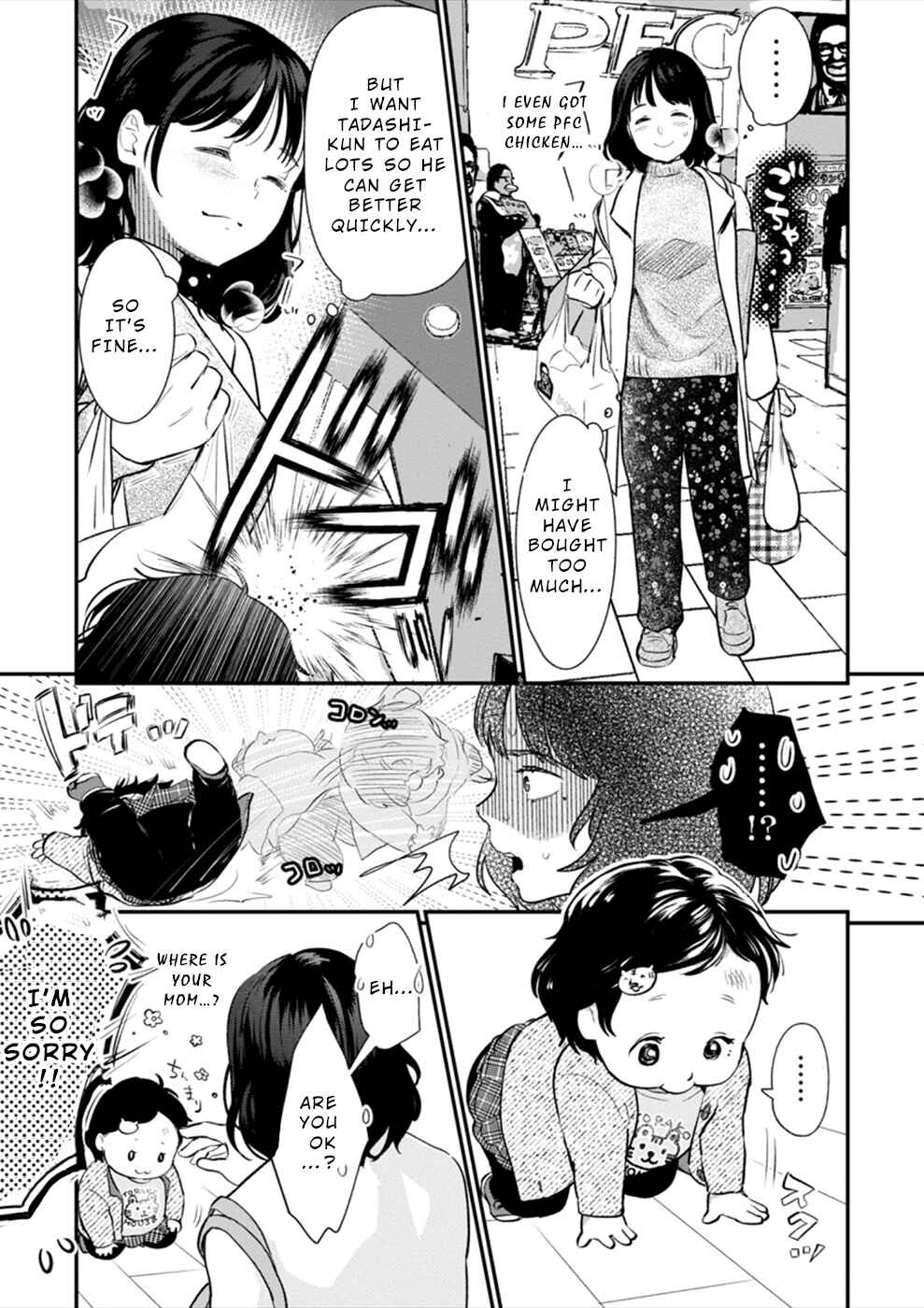 Page 8 Chapter 18 Ura Account Joshi