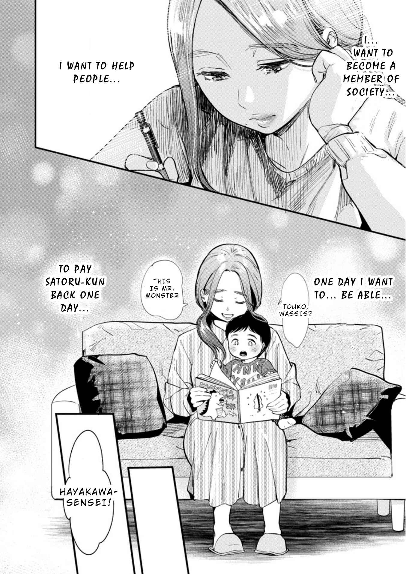 Page 5 Chapter 9 Ura Account Joshi