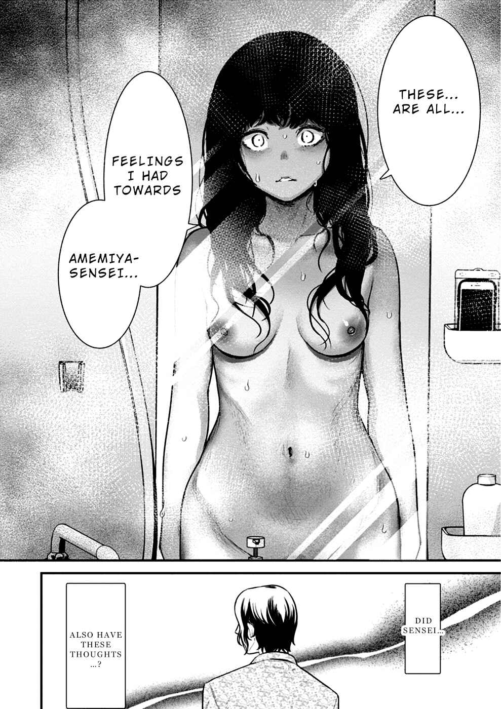 Page 19 Chapter 14 Ura Account Joshi