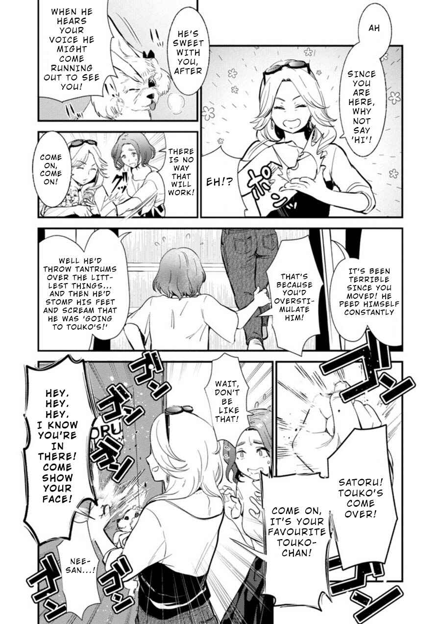 Page 10 Chapter 8 Ura Account Joshi