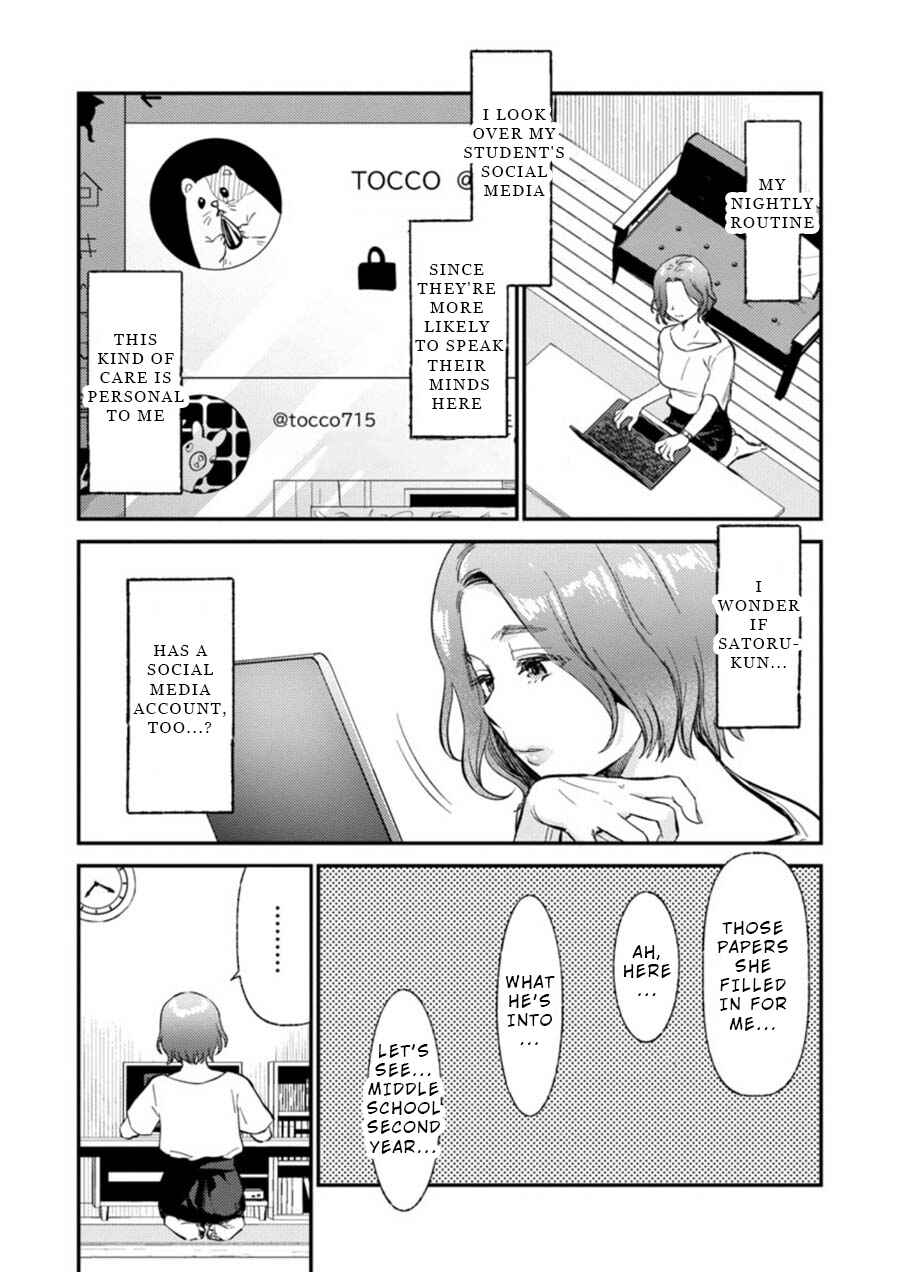 Page 13 Chapter 8 Ura Account Joshi