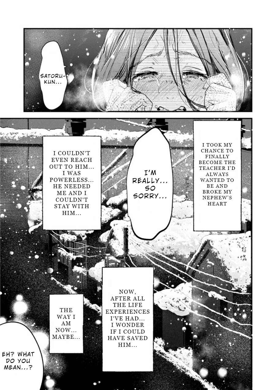 Page 6 Chapter 8 Ura Account Joshi