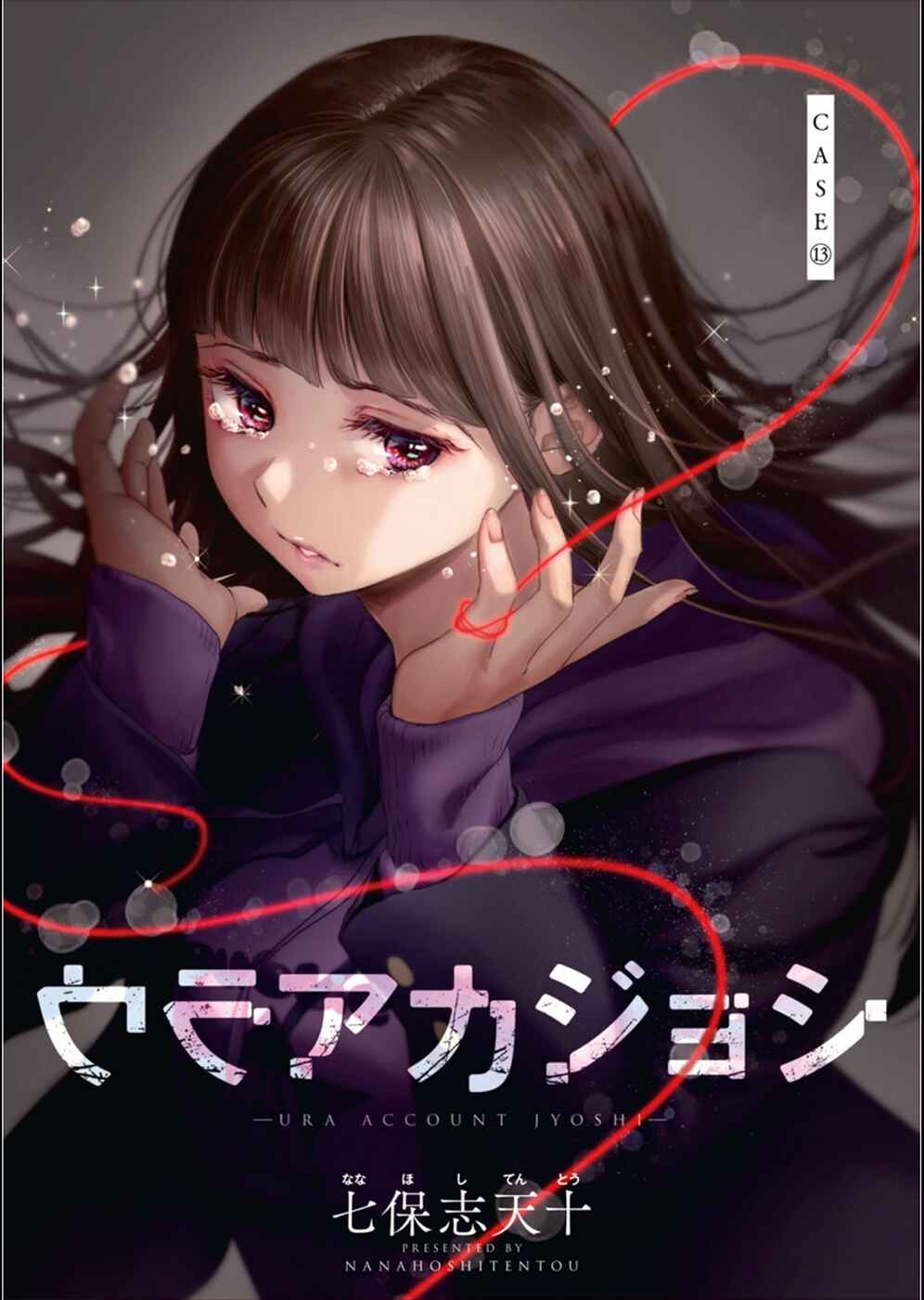 Page 1 Chapter 13 Ura Account Joshi