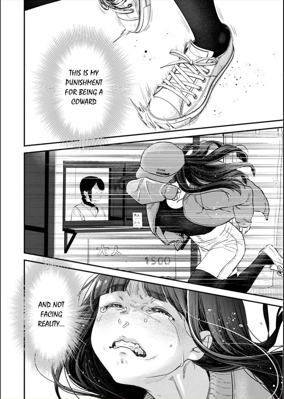 Page 25 Chapter 13 Ura Account Joshi