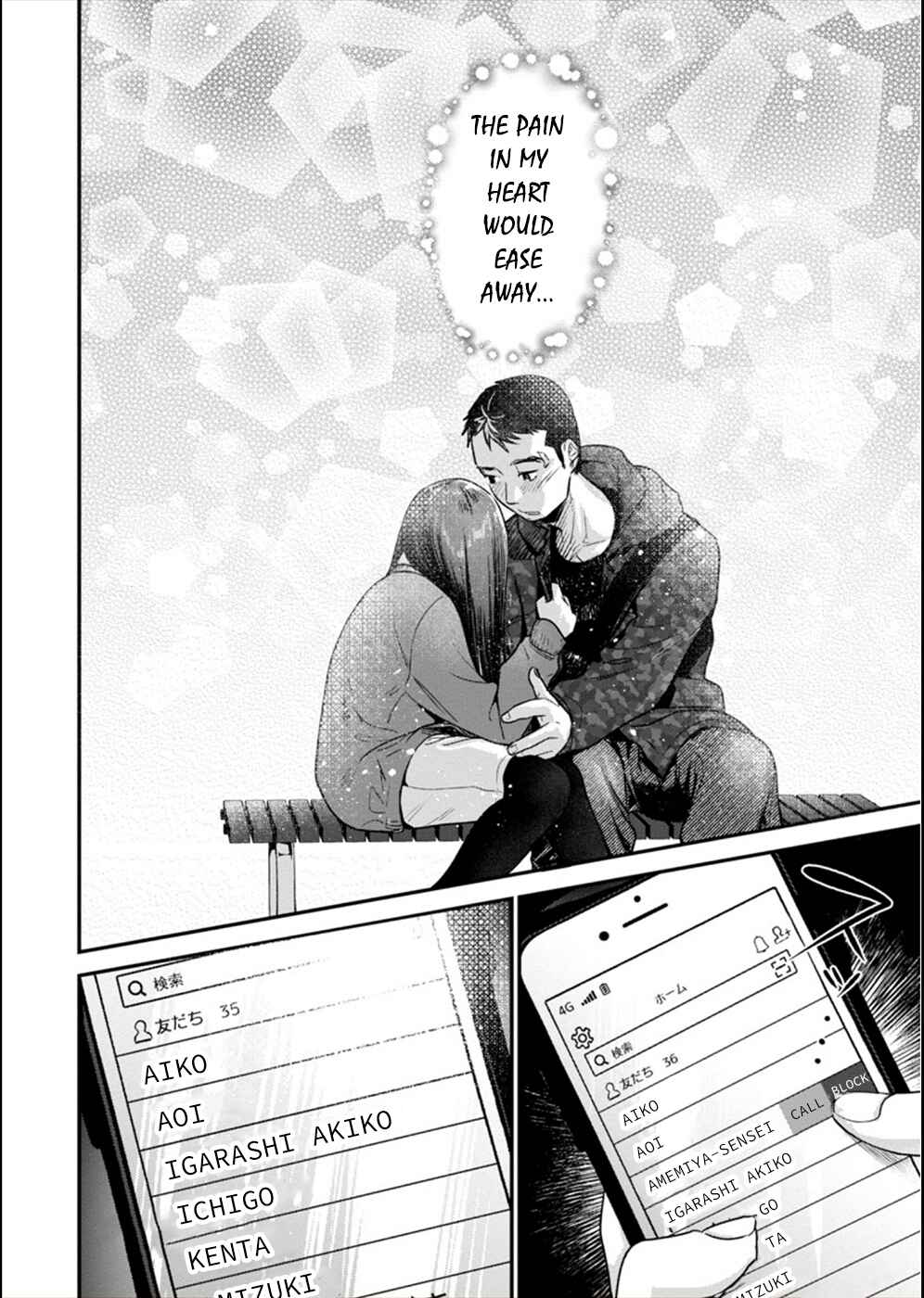 Page 31 Chapter 13 Ura Account Joshi