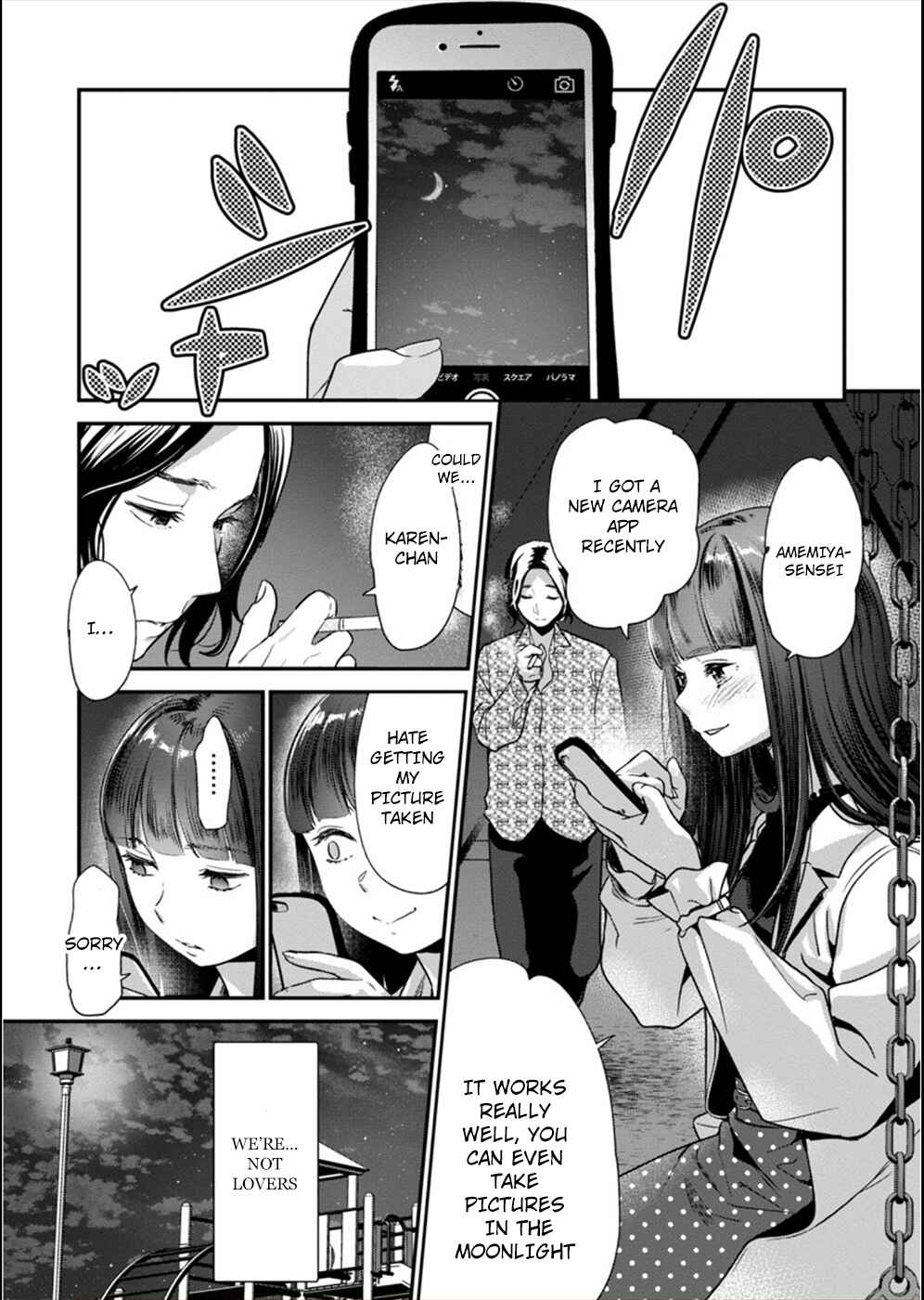 Page 4 Chapter 13 Ura Account Joshi