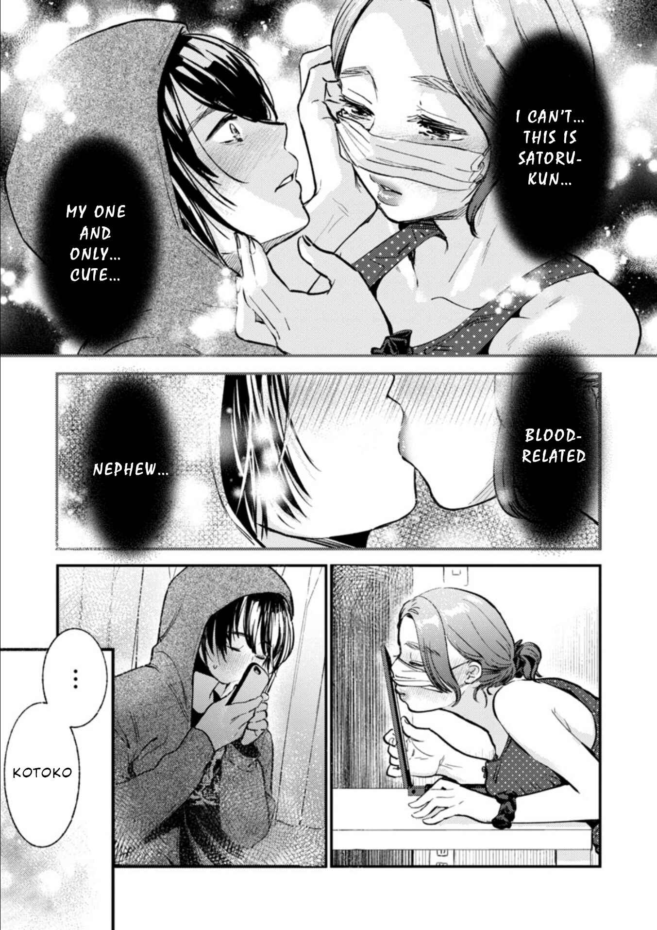 Page 10 Chapter 10 Ura Account Joshi