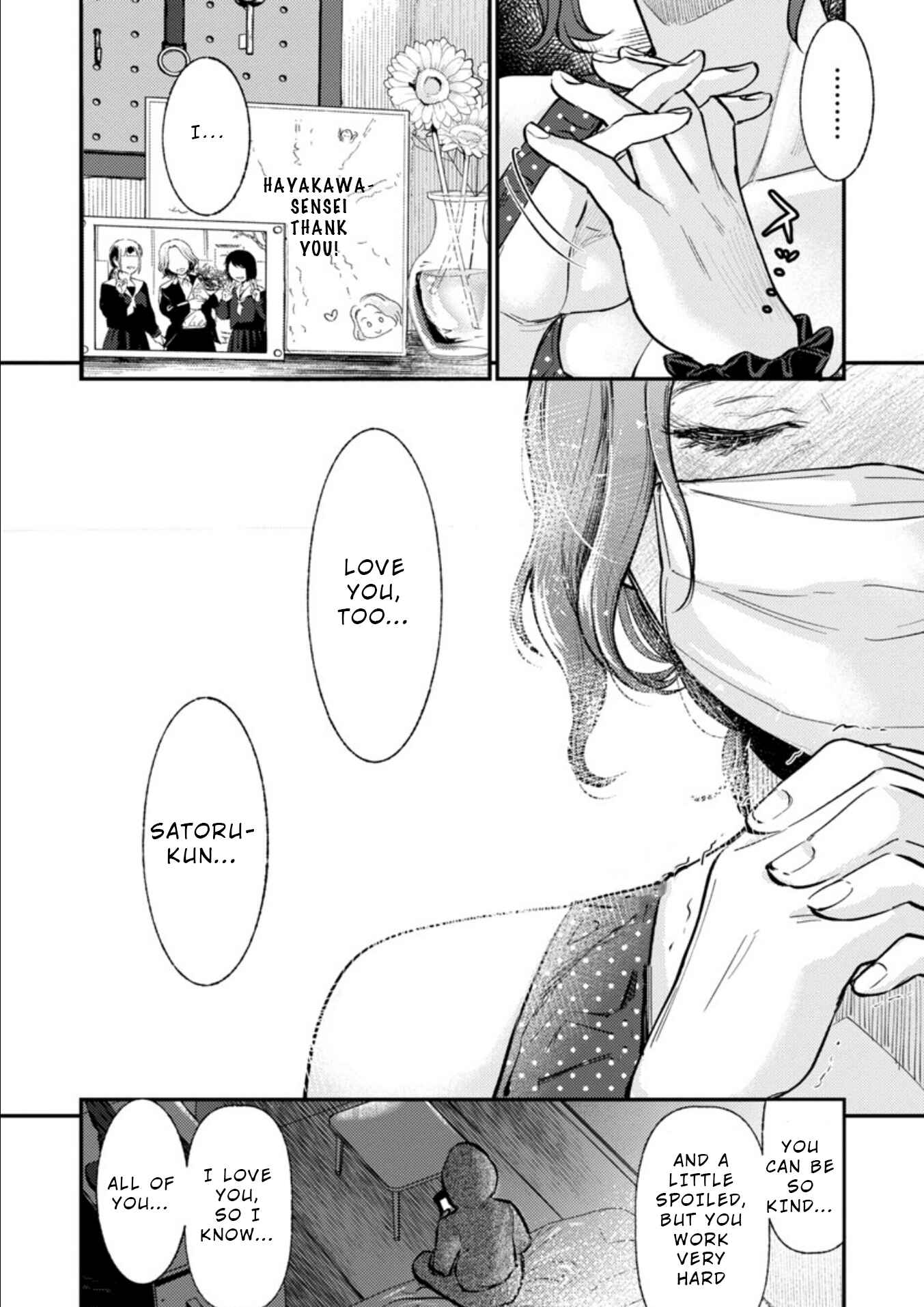 Page 7 Chapter 10 Ura Account Joshi