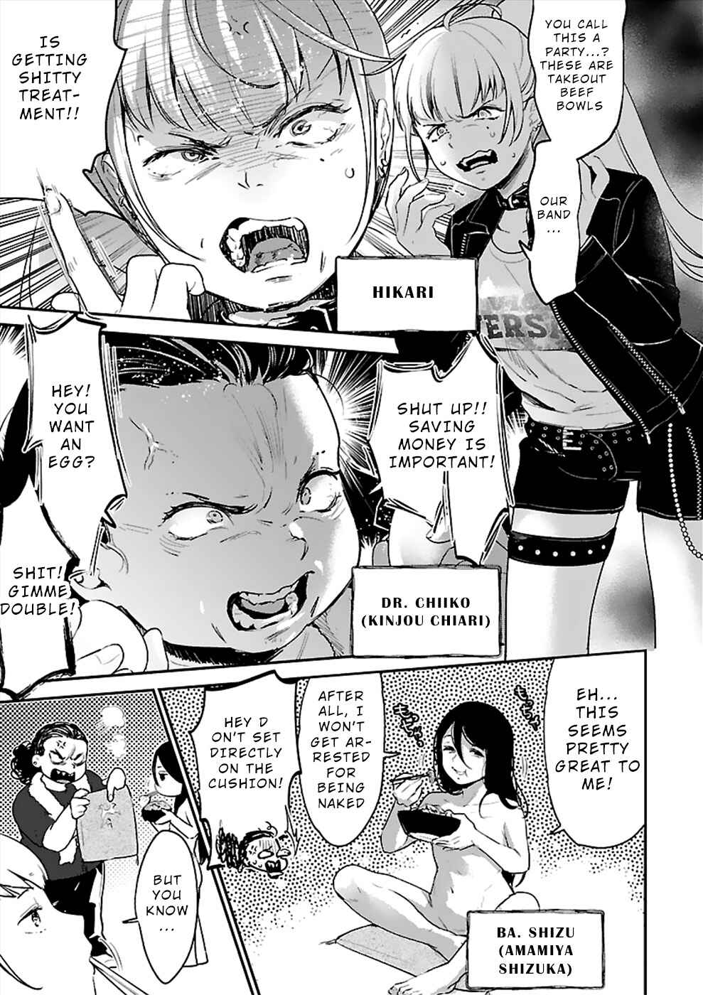 Page 5 Chapter 19 Ura Account Joshi