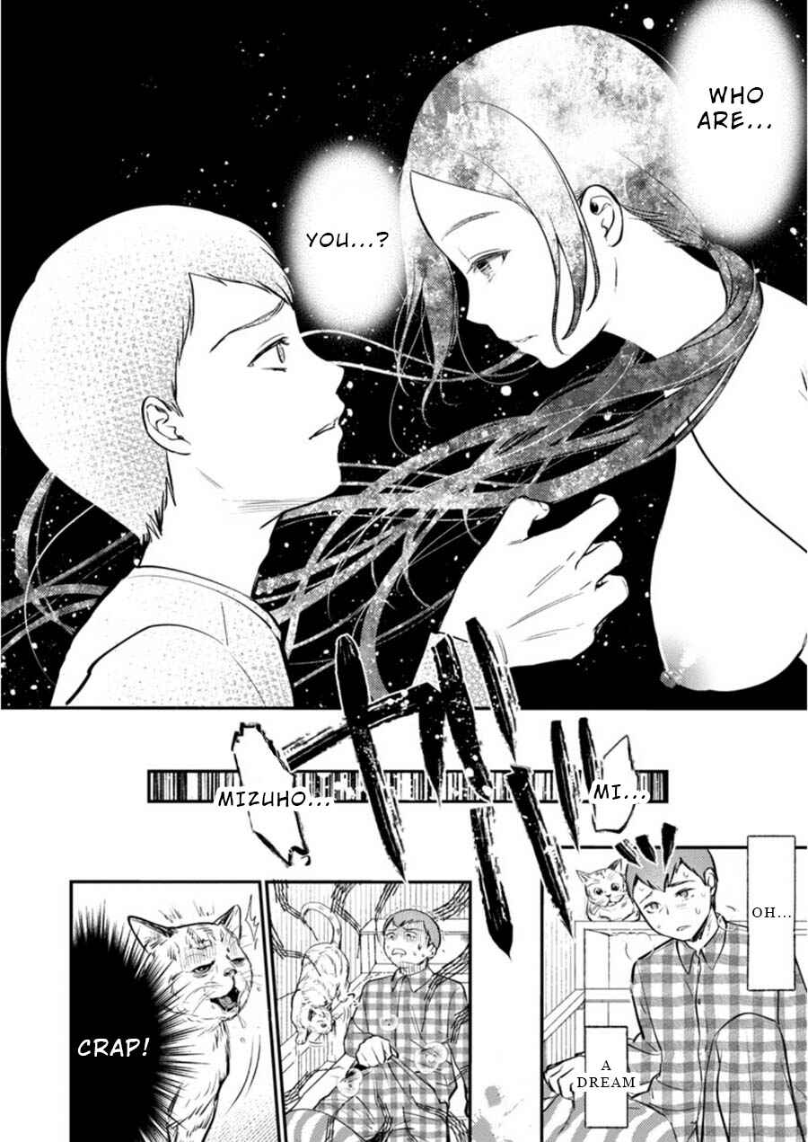 Page 14 Chapter 5 Ura Account Joshi