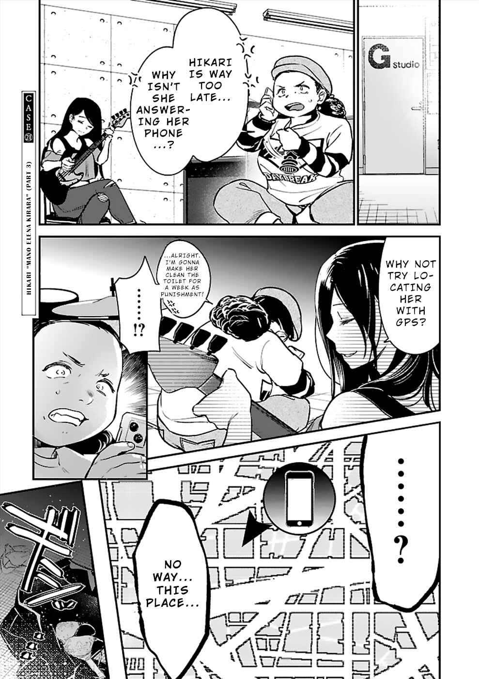 Page 1 Chapter 21 Ura Account Joshi