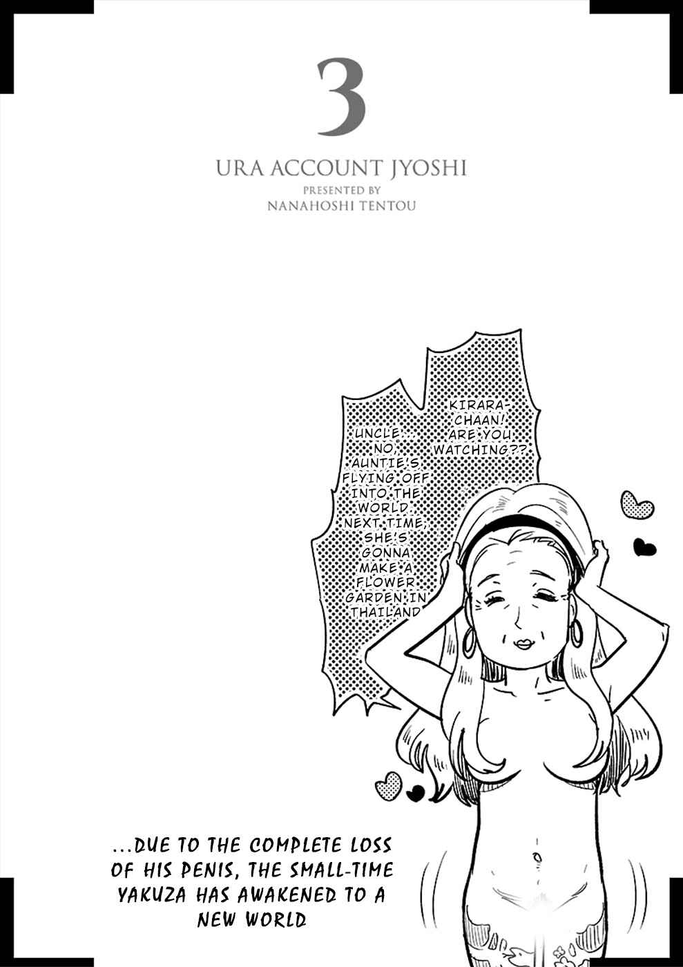Page 28 Chapter 21 Ura Account Joshi