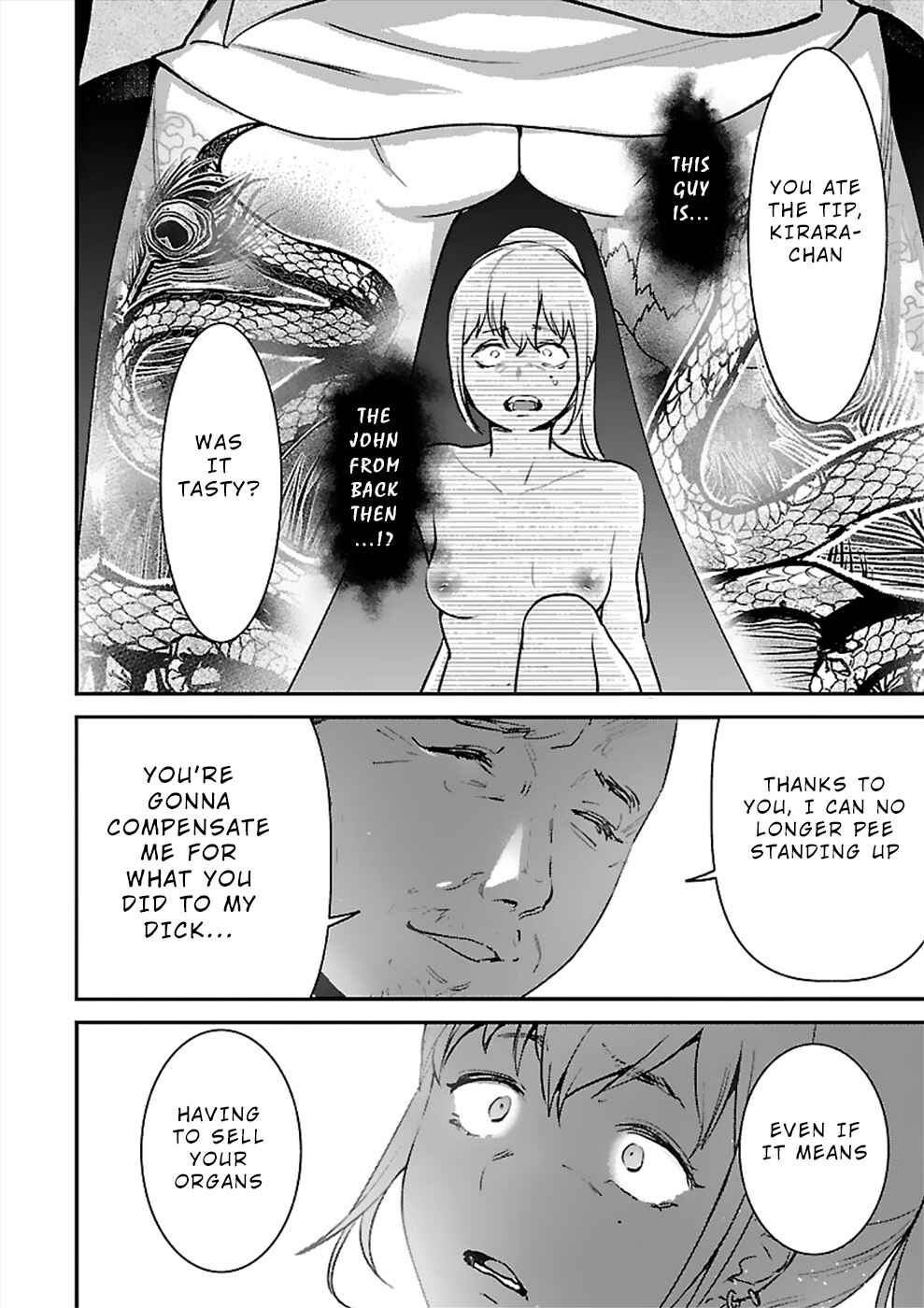 Page 4 Chapter 21 Ura Account Joshi