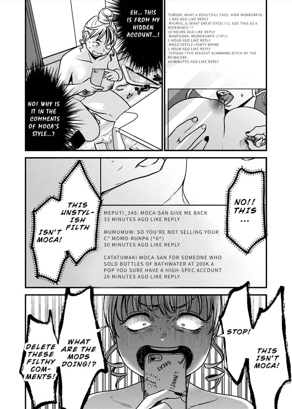 Page 19 Chapter 12 Ura Account Joshi