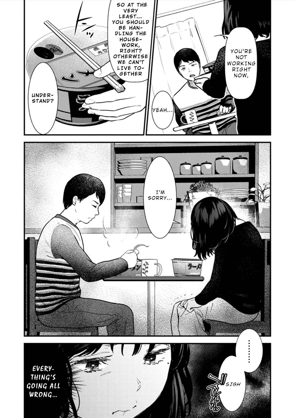 Page 15 Chapter 17 Ura Account Joshi