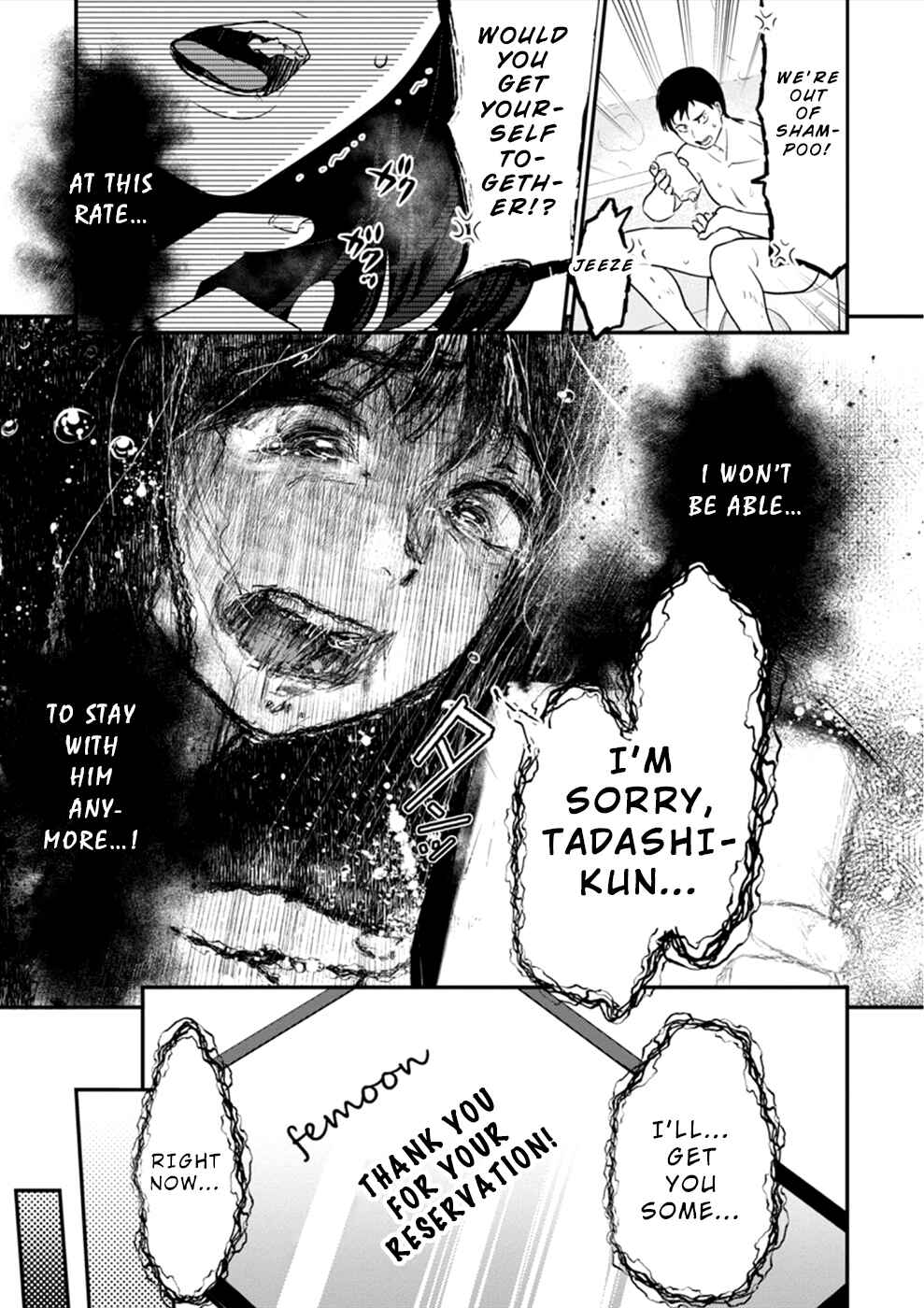 Page 18 Chapter 17 Ura Account Joshi