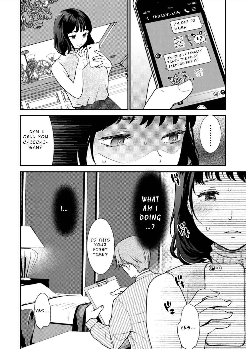 Page 19 Chapter 17 Ura Account Joshi