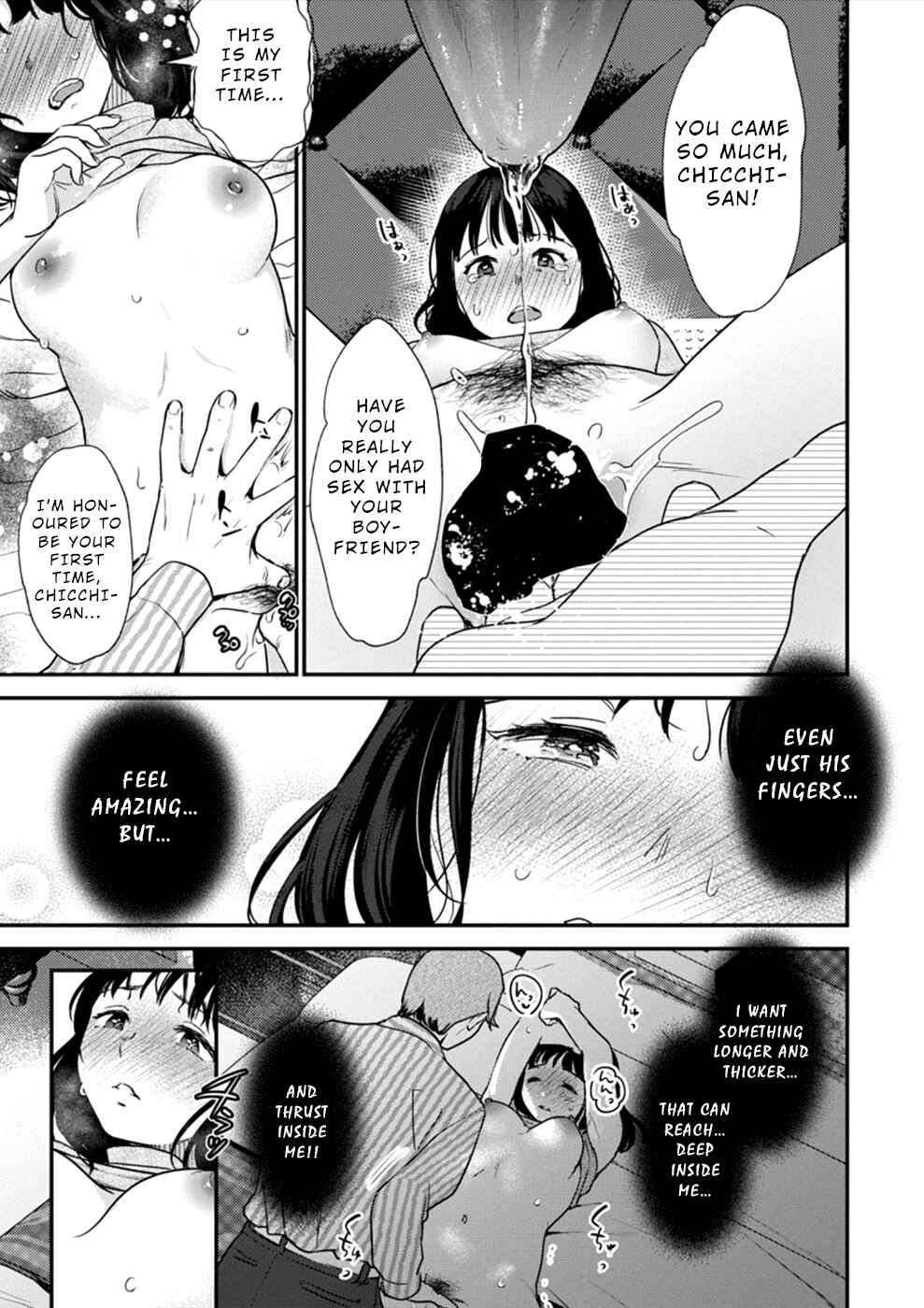 Page 24 Chapter 17 Ura Account Joshi